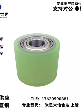 带轴承型滚轮QAC43-20 25 30-L15 L20 L25 L30 L40 L50直柱形