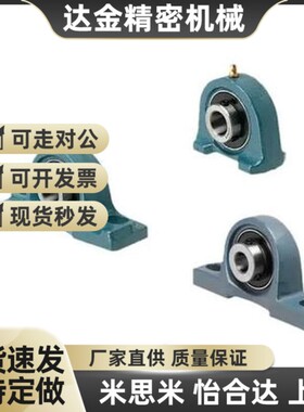 PDR PDB PDRCP 12 15 17 20 25 30 35 40 45 50滚珠轴承组件