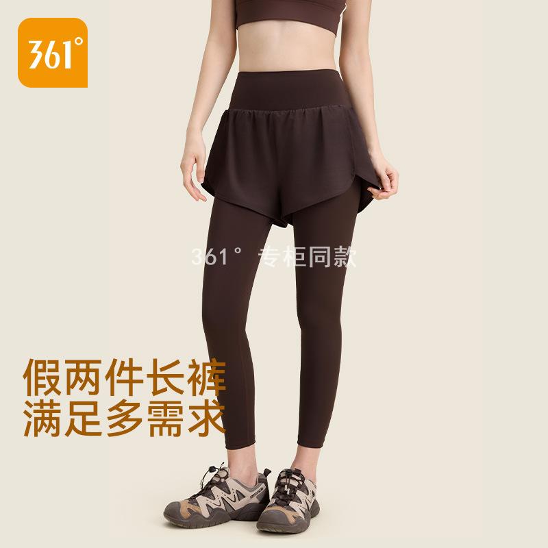 361假两件瑜伽裤女瑜伽服运动套装秋季健身跑步裤假两件运动裤女
