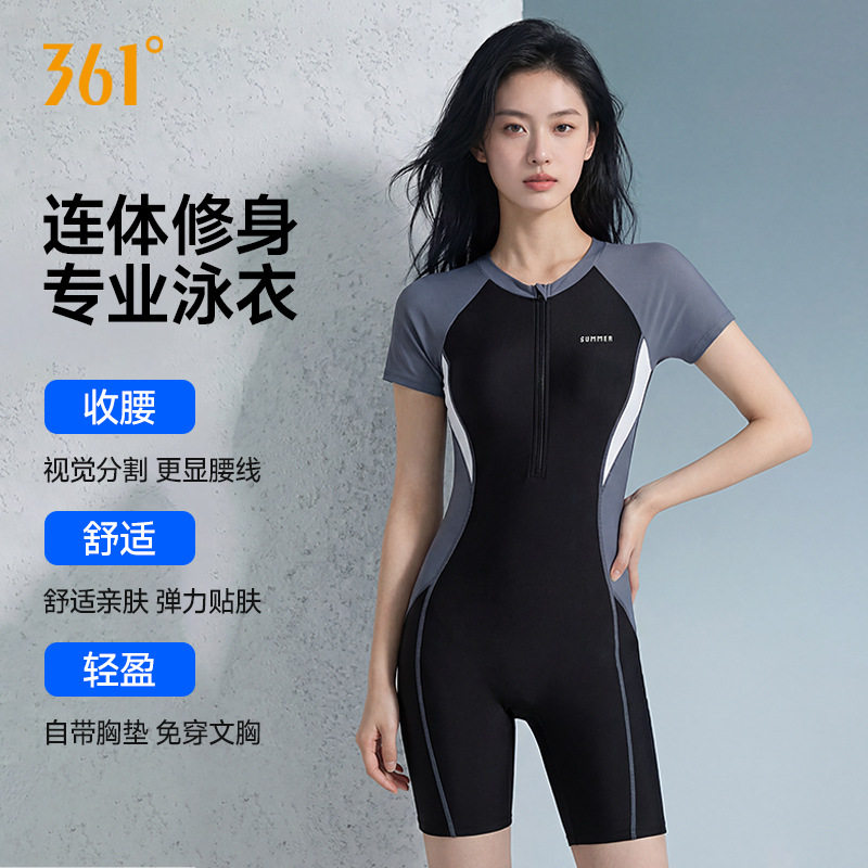 361连体泳衣女款游泳馆专用运连体泳衣