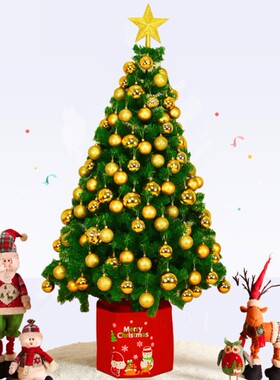 圣诞装饰品 150cm180cm1.5/1.8米红色金色圣诞树套装加密豪华套餐