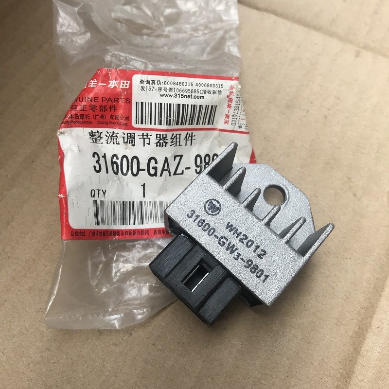 原厂踏板摩托小公主WH100硅整流器充电调节器SCR100喜悦优GCC稳压