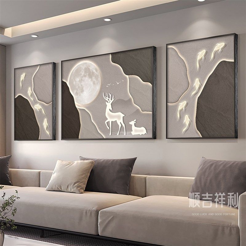石来运转客厅装饰画现代简约九鱼图沙发背景墙挂画高级感三联壁画,家居饰品,现代装饰画,淘宝优惠券,粉丝福利购,淘宝优惠卷