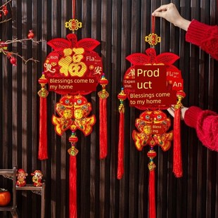 新年装饰挂件2025新创意立体声双鱼座挂件新年门客厅装饰新年用品