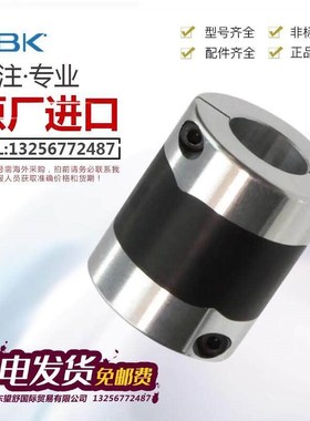 NBK XGS2/XGL2/XGT2/XGT-44/15/19/25/30/34/39/56C/CS橡胶联轴器