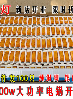 KCD3船型开关5000W大功率 电热锅开关电炒锅开关银触点16白色带灯