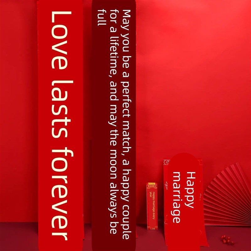 结婚对联男方大门新婚婚礼喜事女方女儿出嫁入户门新房纸质喜联,节庆用品/礼品,对联,淘宝优惠券,粉丝福利购,淘宝优惠卷