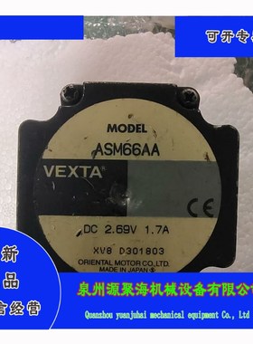 B2:VEXTA东方  ASM66AA  包功能  现货  实物拍摄