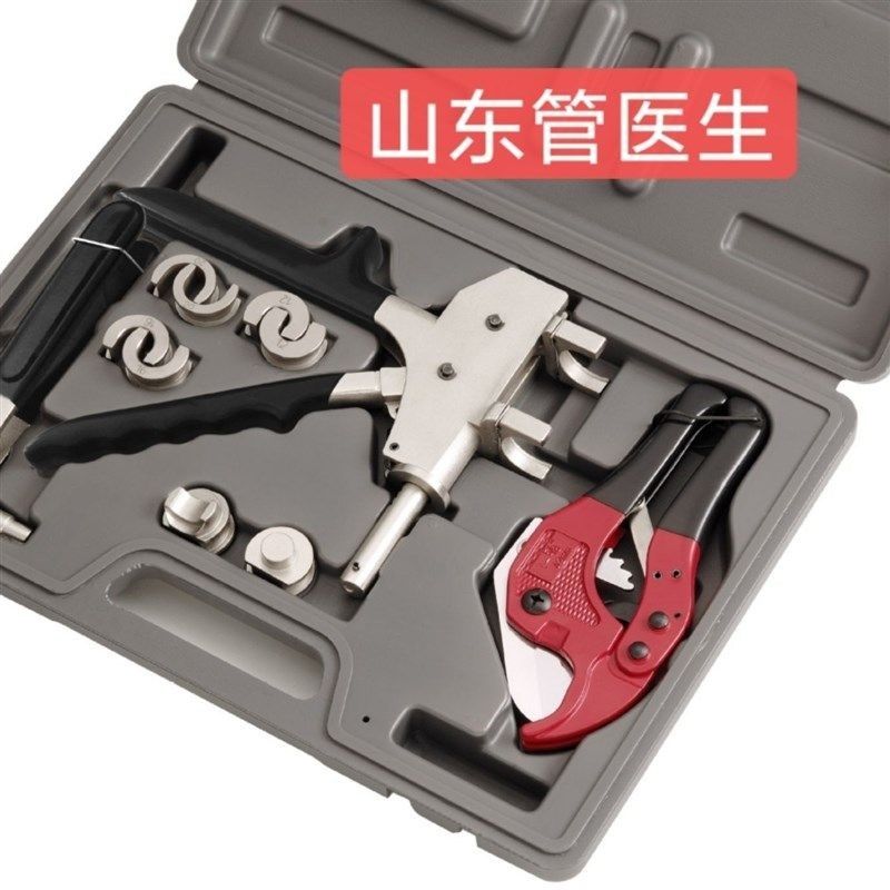 手动滑紧钳扩口器  地暖滑紧器  地暖管连接工具。耐磨损其它,五金/工具,管子钳,淘宝优惠券,粉丝福利购,淘宝优惠卷