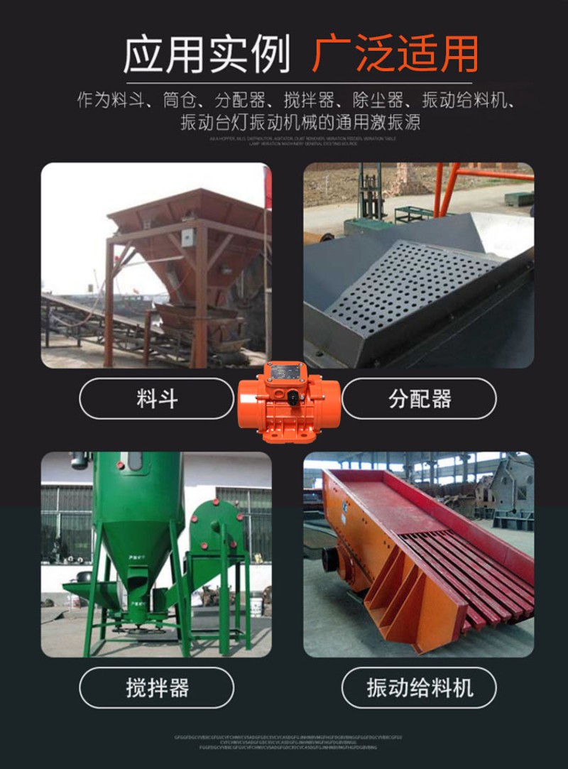 工业振动电机MVE100/300/500/3振动筛仓壁380v220v器震动电机马达