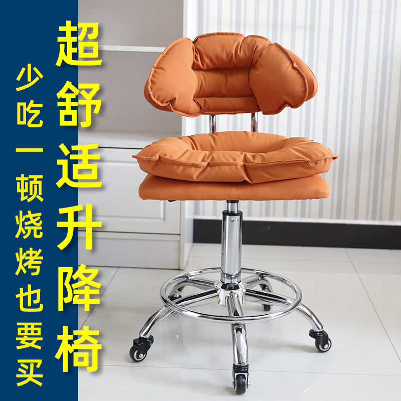 美甲前台椅升降旋转收银滑轮儿童学习防爆办公电脑舒适前台加高椅