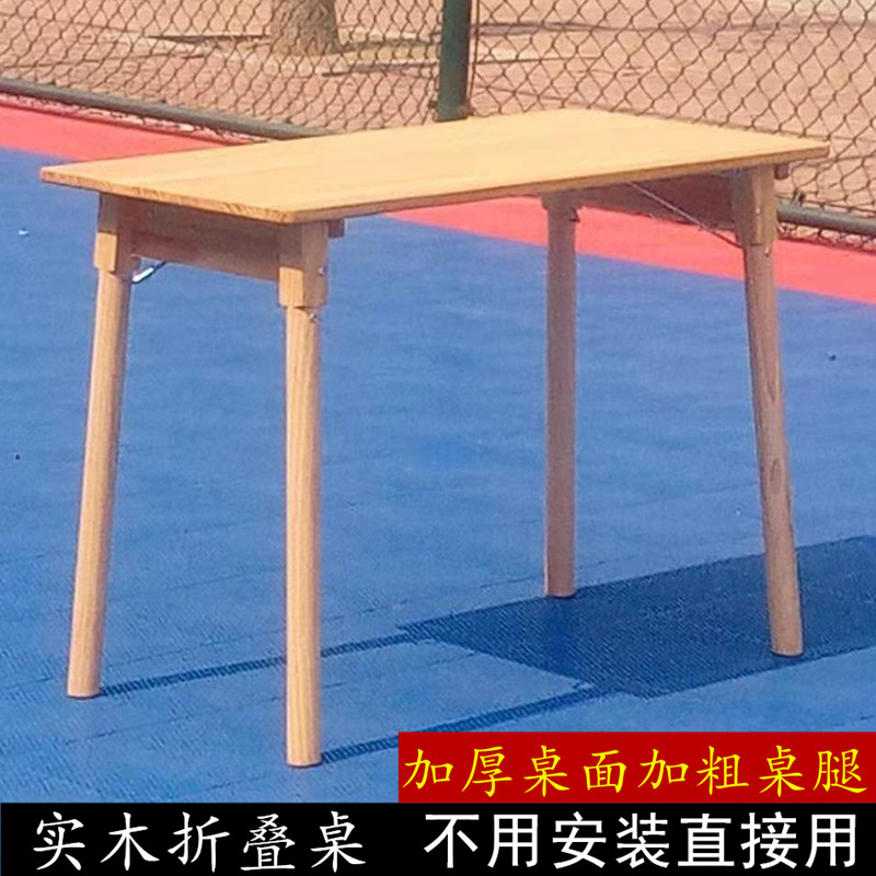 实木简易折叠桌小学生学习书桌长方形吃饭餐桌子便携式宿舍省空间