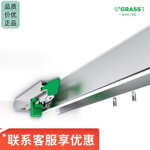 Grass格拉斯全拉出三节隐藏阻尼轨道静音托底导轨橱衣柜五金配件
