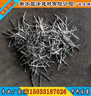 桥梁伸缩缝 波浪形波纹钢纤维  建筑浇筑混凝土专用纤维 25kg
