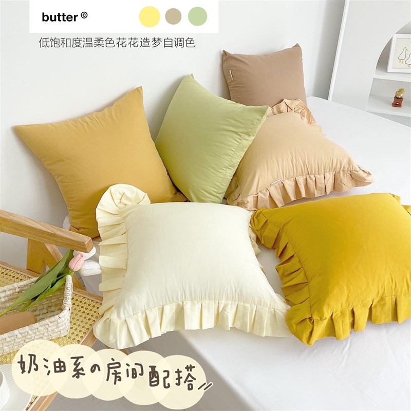 奶油系房间 百搭全棉抱枕套花边 纯色沙发靠垫枕芯罩 卧室改造