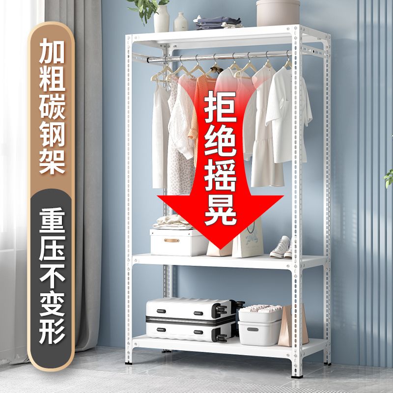 家用置物收纳衣帽加粗加厚架子简约卧室落地式挂衣架角钢衣柜简易