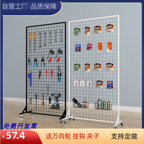 幼儿园美术作品折叠式展示架饰品挂货画室展览移动落地铁艺网格架