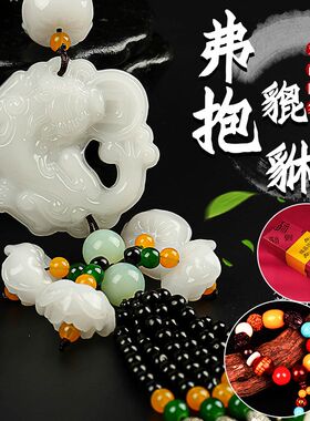 汽车挂件车内吊饰车载挂饰饰品摆件高档高级感女士装饰品车子小车