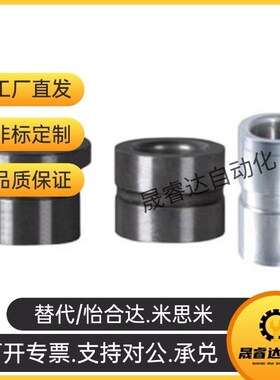 替代替代怡和达衬套YEL41/42/51/61/62/71/81/82-D8/10T/12/15/18