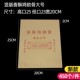 香酥鸡锁骨纸袋 1斤半定制 一次性牛皮纸炸鸡叉骨防油打包纸袋可装