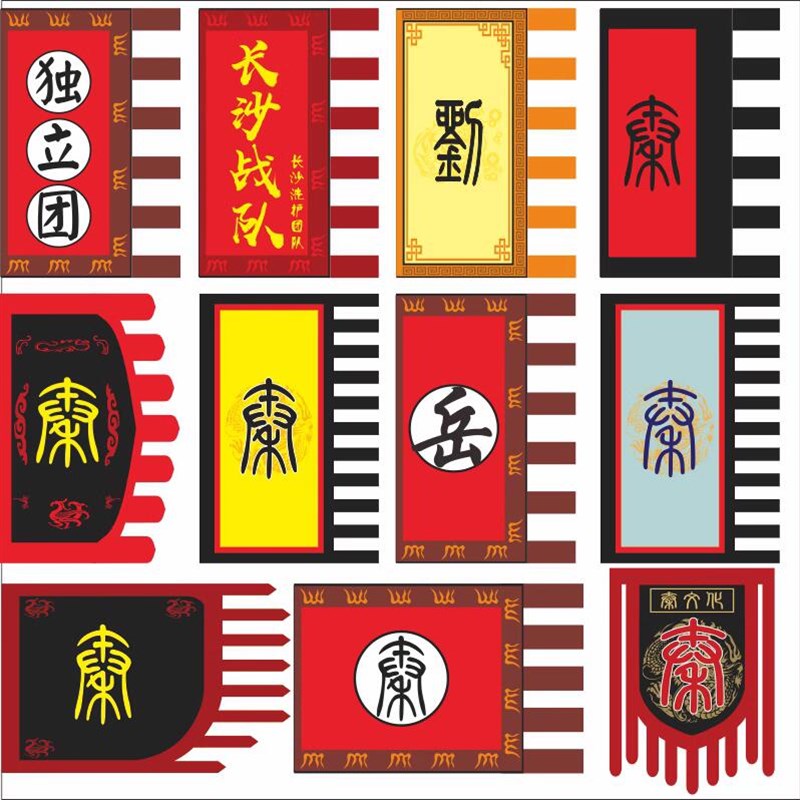 仿古旗定制定做刀旗战旗姓氏旗三角龙凤旗古镇景区旗帜古代旗