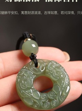 和田玉双貔貅吊坠男女情侣款平安扣项链招财皮休本命年玉石挂件