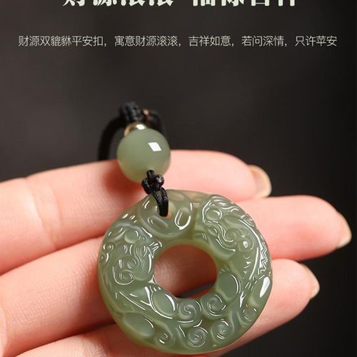 和田玉双貔貅吊坠男女情侣款平安扣项链招财皮休本命年玉石挂件