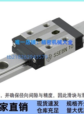 微型直线导轨SSEBN SSE2BN SSEBNL SSE2BNL8 10 13 16 20-