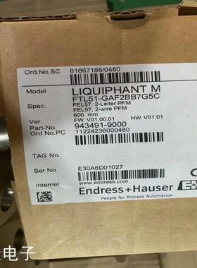 (雨天电子)FTL51HGAF2BB7G5C