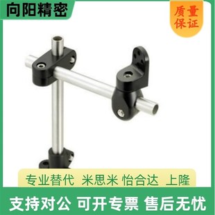 300 底座支架组件GSENJ SENJ1 150 100 安装 200 250