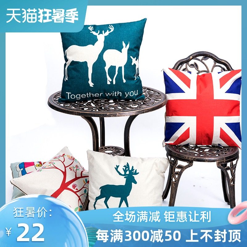 抱枕沙发靠垫办公室靠垫卡通抱枕套芯腰枕垫靠枕床头靠背汽车护腰