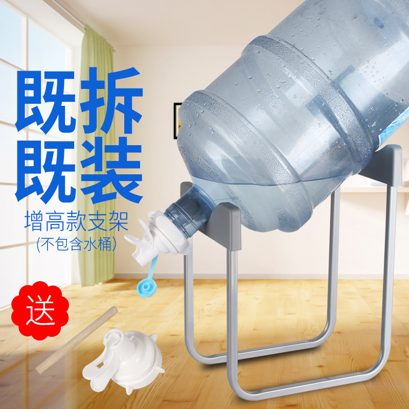 饮水桶抽水器自动大桶装水支架倒置饮水矿泉纯净水桶压水器饮水机,厨房/烹饪用具,按压式饮水器,淘宝优惠券,粉丝福利购,淘宝优惠卷