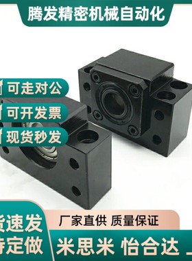 方丝杠支座组件 侧面带孔型LEB61 LEB71-6-8-10-12-15-20-25-30