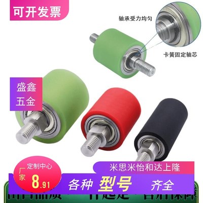 聚氨酯导向轮QBQ22 QBQ23-D35 D40 D50-L20 L25 L30 L40 L50 L60