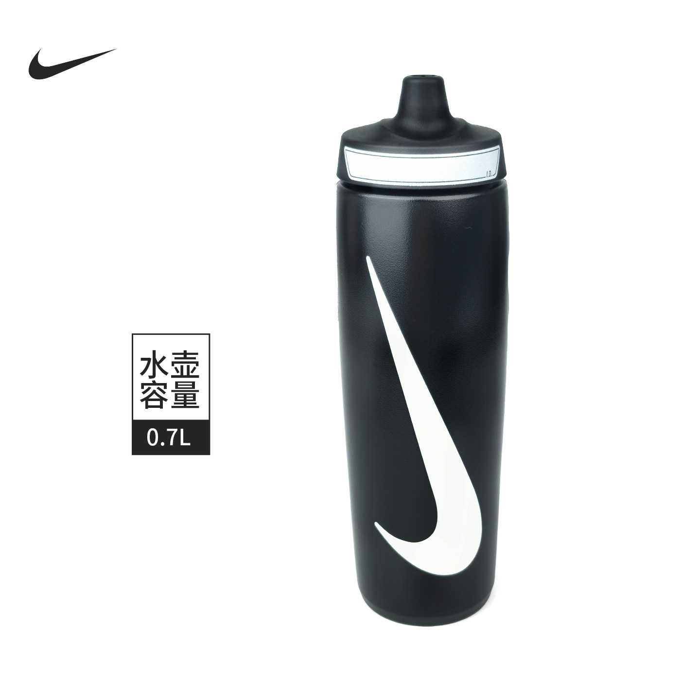 Nike耐克便携运动挤压式水壶大容量健身水杯户外骑行跑步塑料杯子