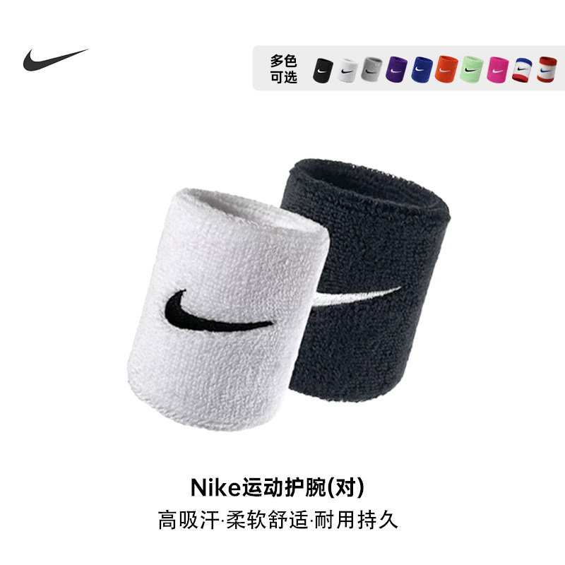 耐克NIKE运动护腕男女健身网球图片
