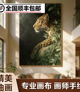 暴富原创手绘轻奢高级感金钱豹