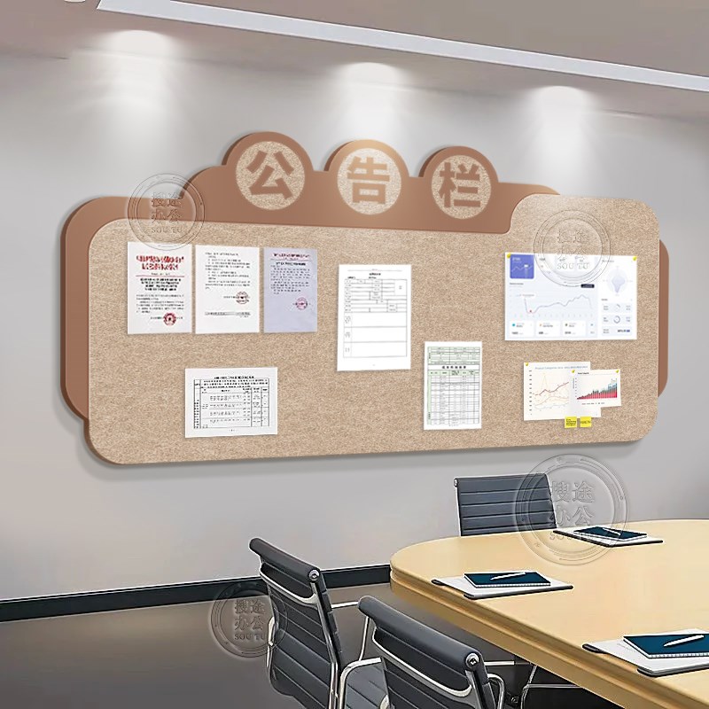 毛毡板墙贴照片墙展示墙背景板企业公告栏公司文化墙会议室文件图