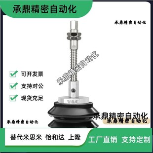 ZPX63HBNJ75 125MM盘径带缓冲25 A18重型负载吸盘32 B01