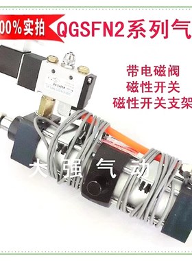 带汽缸QGSFN2 *1BT 气缸*0BF 3*300BT *0BF