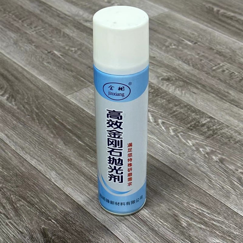 金刚石抛光剂 镜面效果 高光洁度 金相喷雾剂 上海砥锋  源头厂家