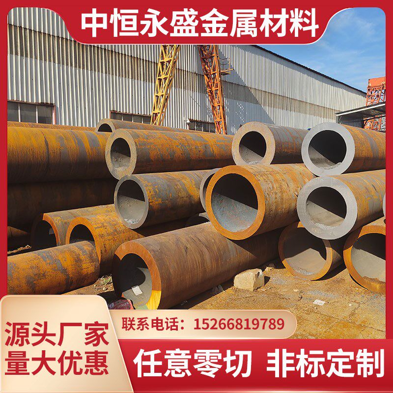 20号45号无缝钢管切割零售大口径厚壁钢管精密钢管空心圆管
