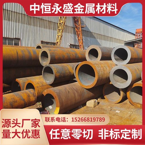 20号45号无缝钢管切割零售大口径厚壁钢管精密钢管空心圆管