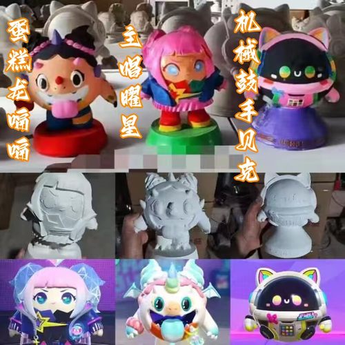 蛋仔派对新款筒儿童像涂鸦彩绘存钱罐涂色卡通石膏像娃娃乳胶模具