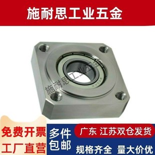 6004ZZ 轴承座方法兰引导式 6805ZZ 6204ZZ 6905ZZ BFJ11