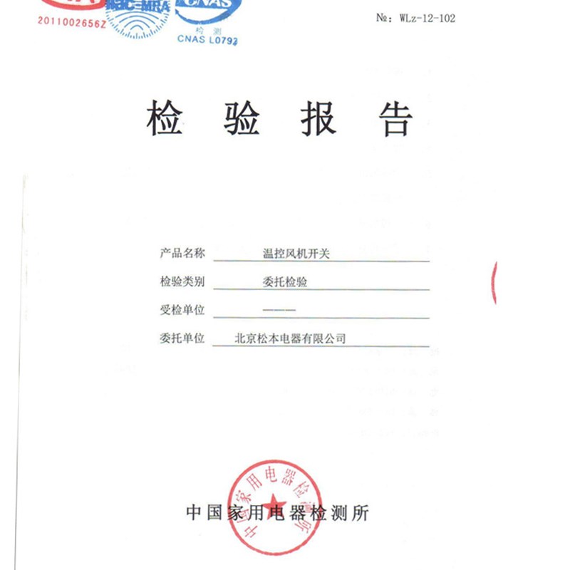 海际电工 BC108B机械式旋钮温控器 中央空调风机盘管控制开关面板