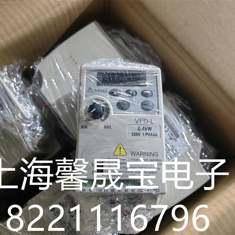 台达原装VFD002L21A VFD004L21A 0.4KW 0.2KW仓库件 无包装