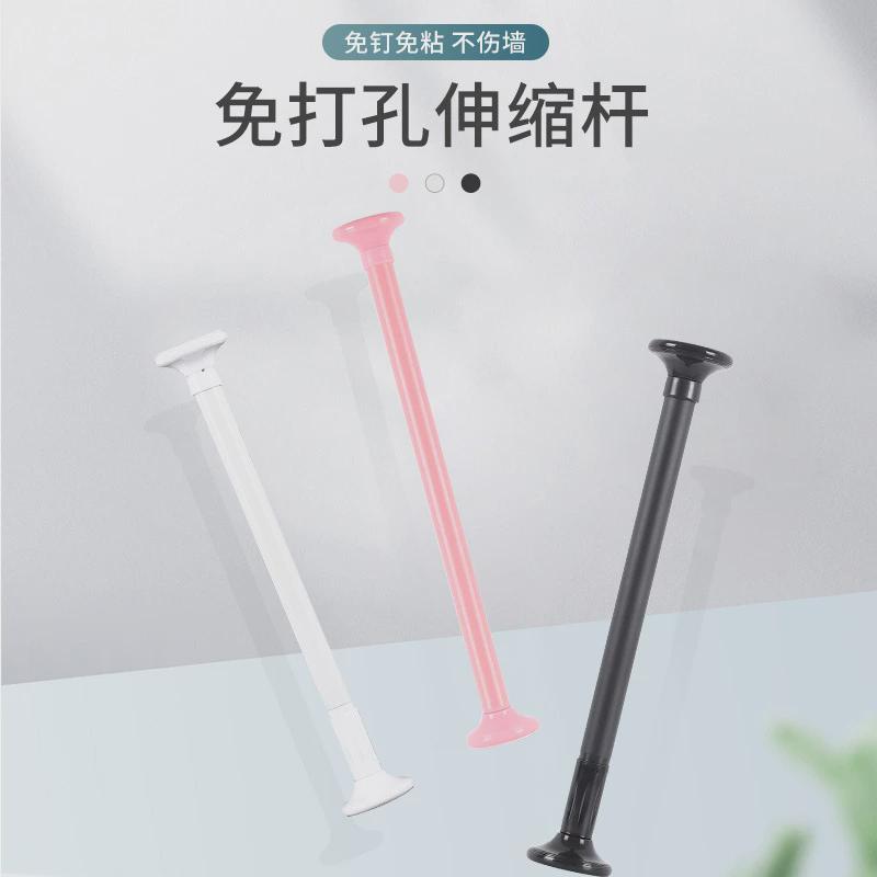 室内免打孔晾衣杆伸缩杆晾衣架衣柜撑杆卫生间窗帘杆挂衣杆浴帘杆