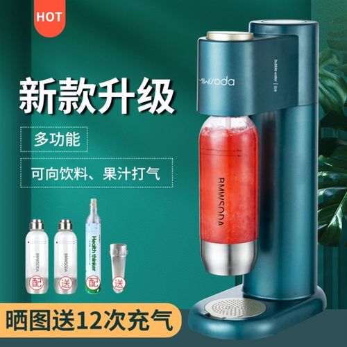 可打果汁饮料气泡水机苏打水机自制家用可乐打气机汽水奶茶店商用