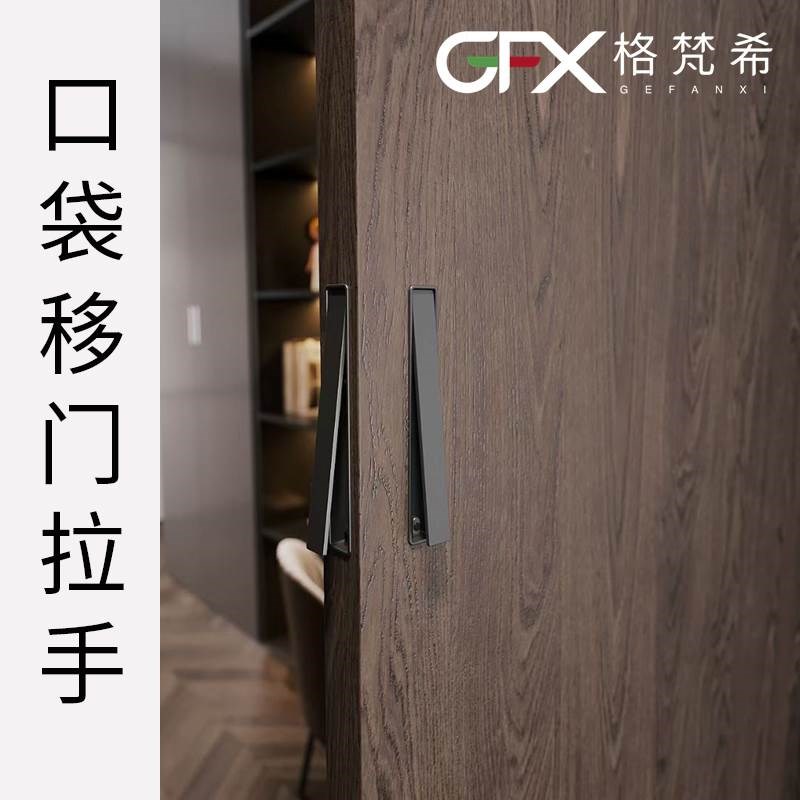 一字窄边按弹式口袋门拉手内嵌式推拉移门五金把手折叠门极简扣手